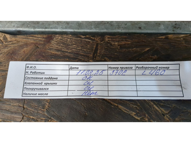 Форсунка топливная Buick Encore 2016-2022 55565970, 55565971