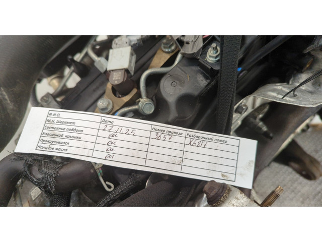 Форсунка топливная Toyota RAV 4 2012-2019