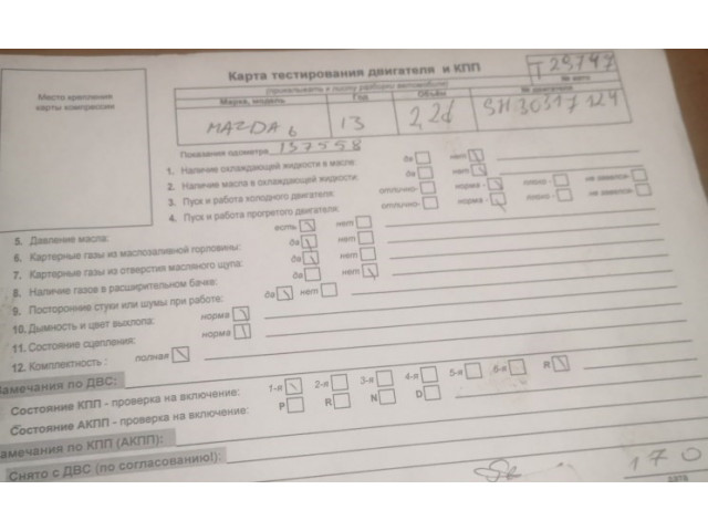 Руль Mazda 6 (GJ) 2012-2018 GHY232982