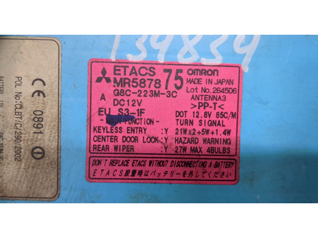 Блок предохранителей Mitsubishi Lancer 9 2003-2006 mr587875 1.6