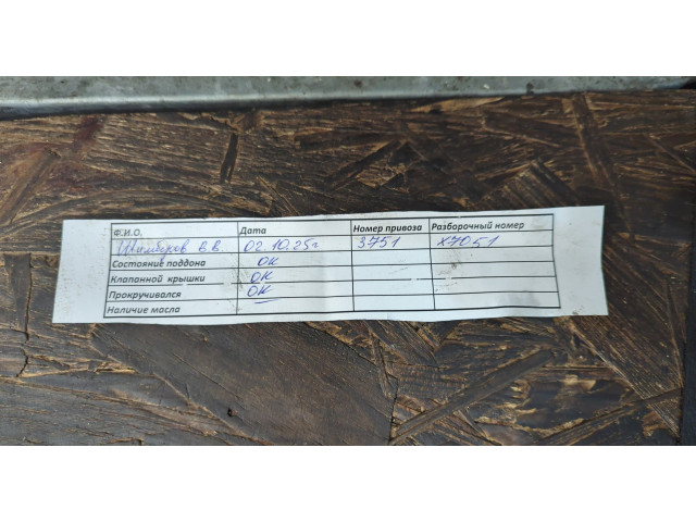 Генератор  Seat Ibiza 4 2008-2015       06F903023F, 06F903023FX    