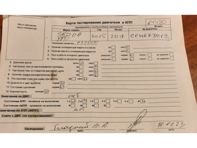 Форсунка топливная  Skoda Yeti 2013-2018    03L130277Q     
