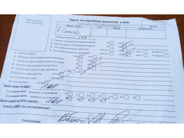 Стойка амортизатора Porsche Cayenne 2002-2007 95533303342, 95533303343 4.5 бензин