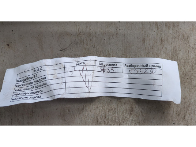 Генератор Mazda 3 (BK) 2003-2009