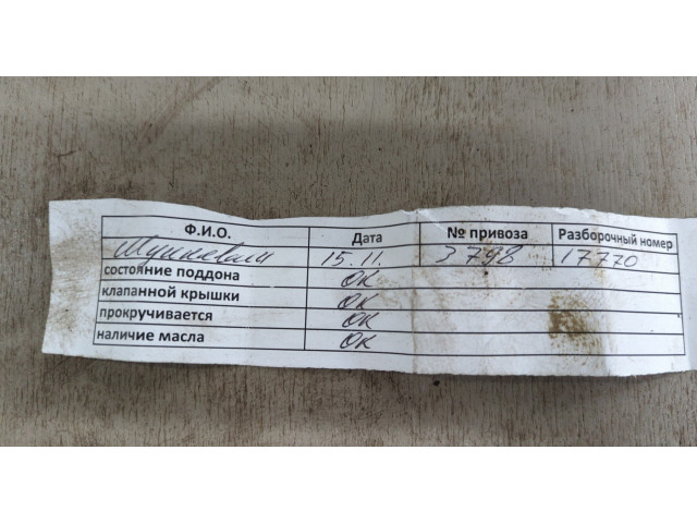  Турбина  Chevrolet Malibu 2018-2025             