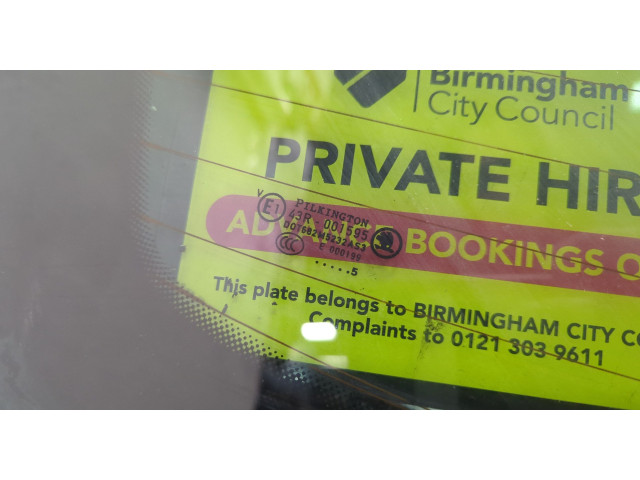 Замок багажника Skoda Octavia (A7) 2013-2023