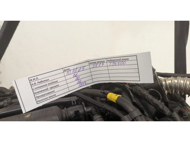 Форсунка топливная  Citroen C4 Grand Picasso 2006-2013    1980K9     