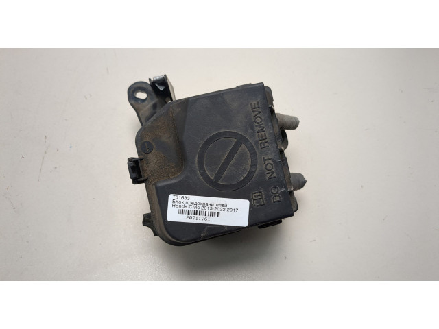 Блок предохранителей Honda Civic 2015-2022