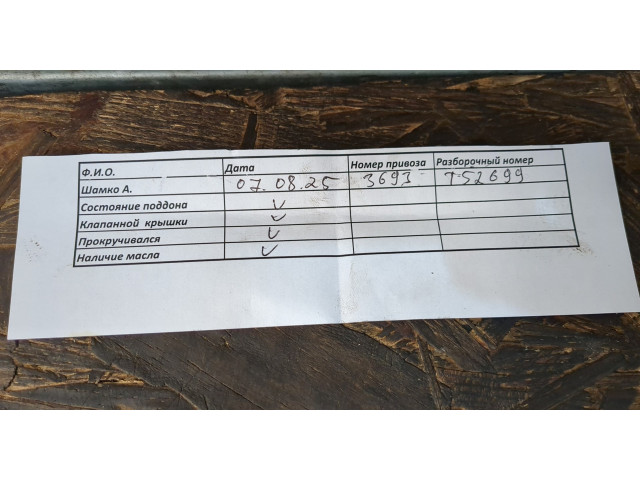 Генератор  Audi A3 (8P) 2003-2013       03L903023X    