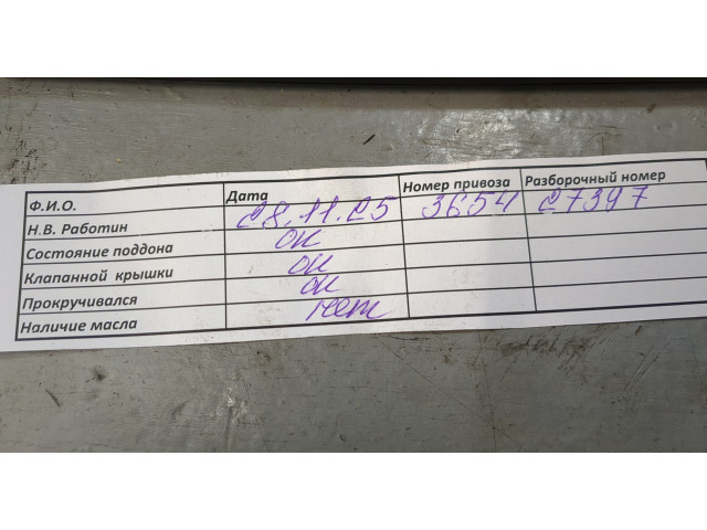 Форсунка топливная Volkswagen Golf 4 1997-2006