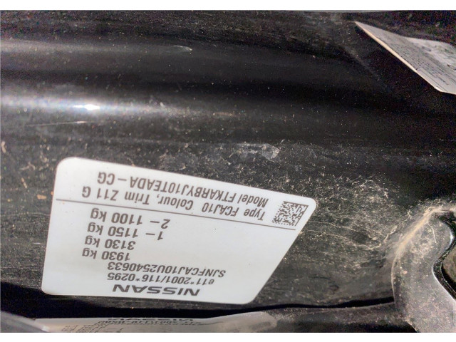 Замок багажника Nissan Qashqai 2006-2013