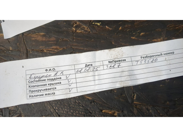 Форсунка топливная Volkswagen Golf 6 2009-2012 03F906036B