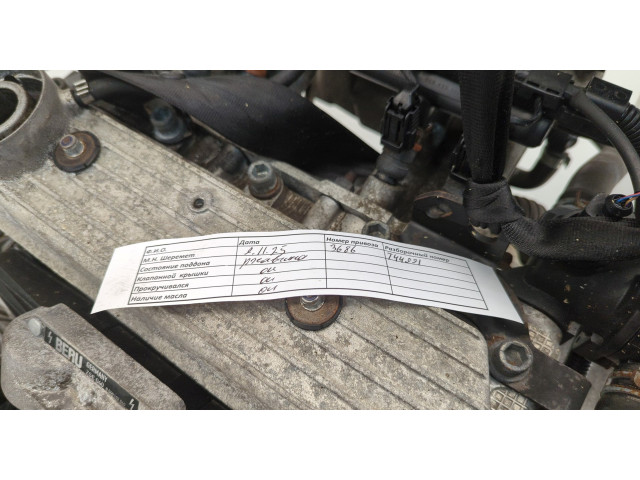 Генератор  Skoda Fabia 1999-2007       047903015QX    