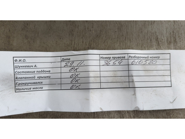 Генератор  Honda Civic 1998-2001           