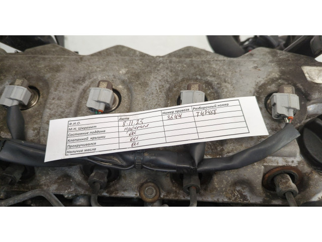 Форсунка топливная Nissan X-Trail (T30) 2001-2007