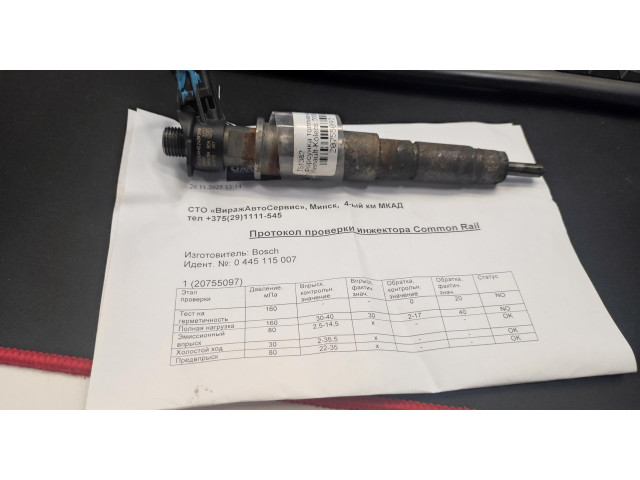 Форсунка топливная  Renault Koleos 2008-2016    7701476567     