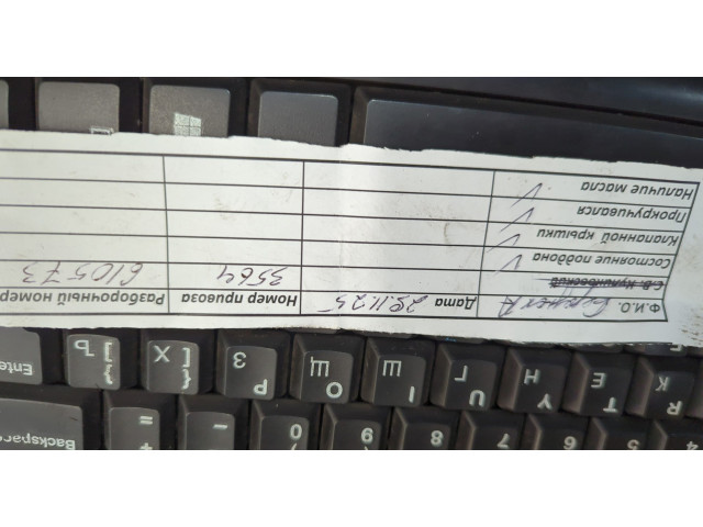 Форсунка топливная  Ford Explorer 1994-2001         