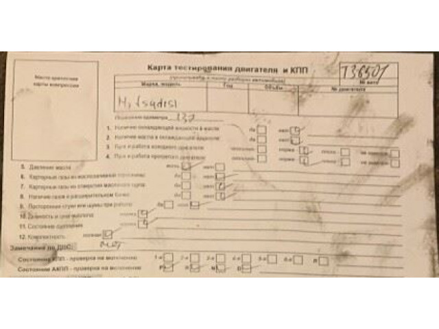 Стартер Mitsubishi Pajero / Montero 2000-2006 3.2 ME204424