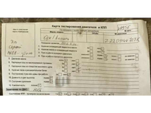 Моторчик заднего дворника  Opel Antara      