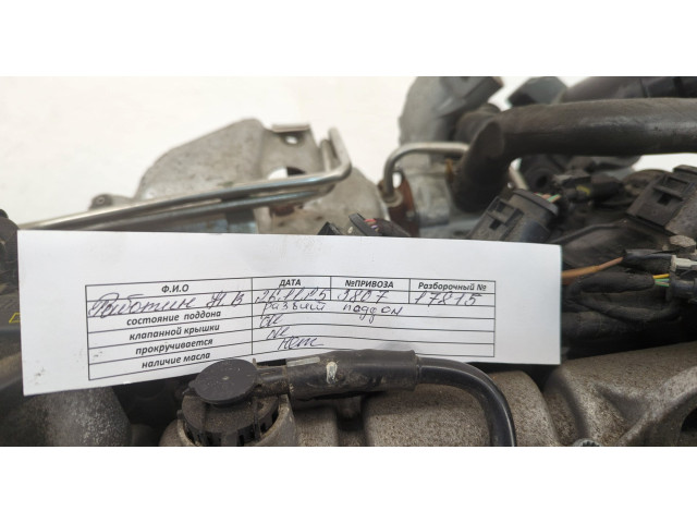 Форсунка топливная Volkswagen Jetta 7 2018-2024 04E906036AL, 05E133320B