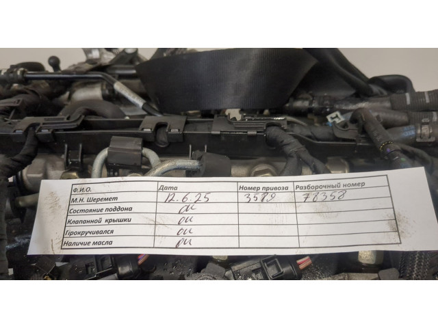 Форсунка топливная  Skoda SuperB 2015-    04L130277AC     