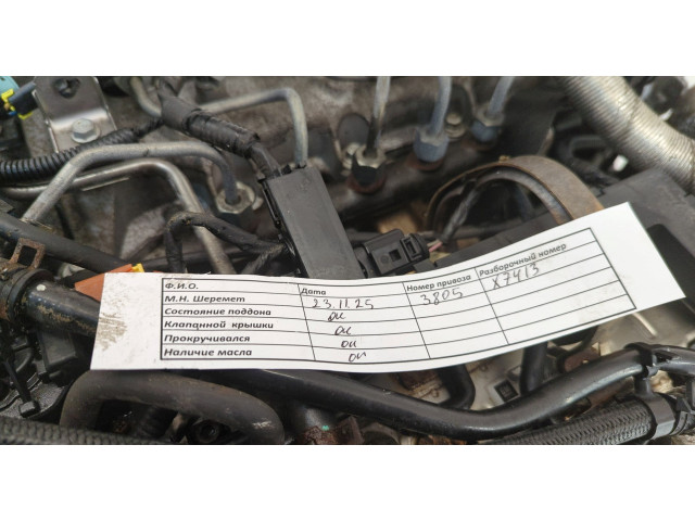 Генератор  Opel Antara 2006-2015           