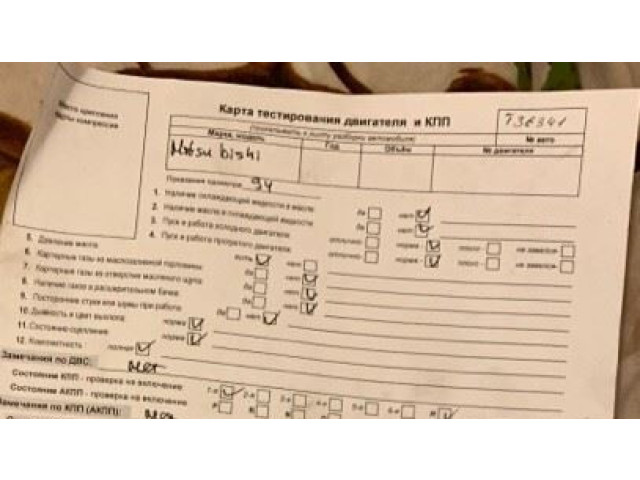 Турбина Mitsubishi Montero Sport / Pajero Sport 1996-2008 2.5