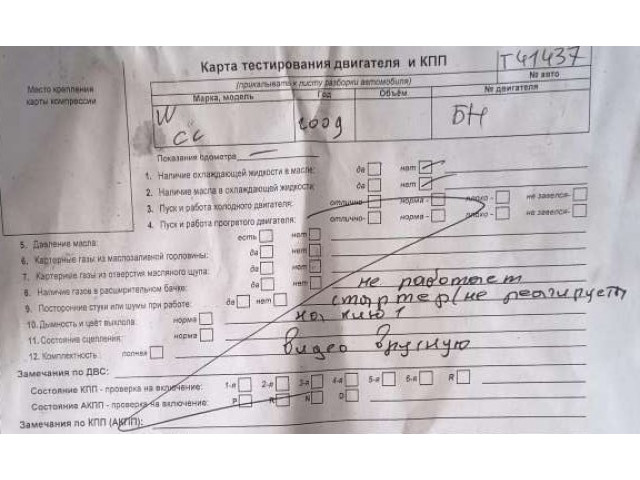Форсунка топливная  Volkswagen Passat CC 2008-2012    03L130277     
