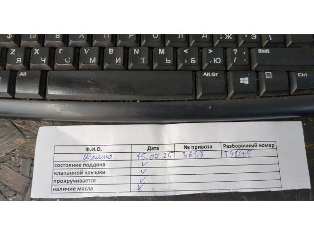 Форсунка топливная  Skoda Yeti 2009-2018         