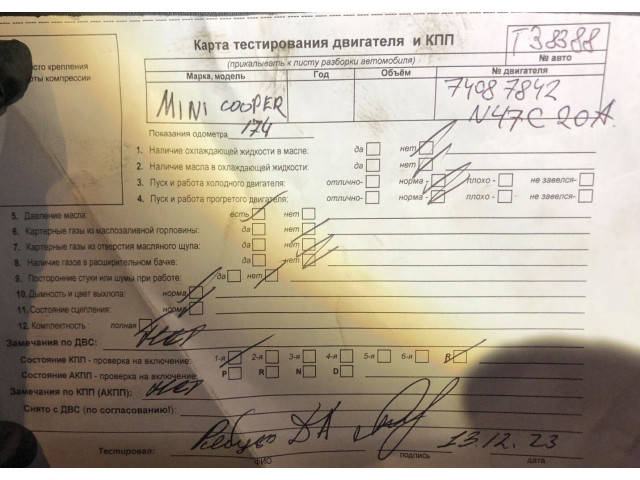 Диск тормозной  Mini Countryman (R60) 2010-2016 2.0  передний           