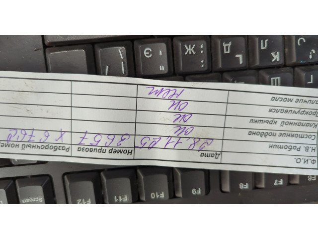 Форсунка топливная Toyota Yaris 2005-2011