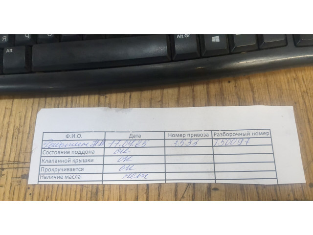 Генератор  KIA Rio 2005-2011           