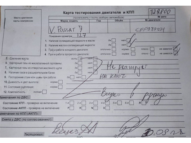Моторчик печки  Volkswagen Passat 7 2010-2015 Европа 1K2820015G       1K2820015G   