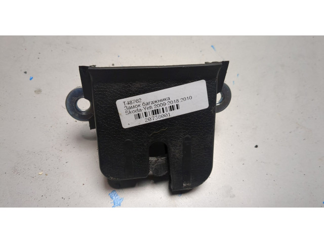 Замок багажника Skoda Yeti 2009-2018