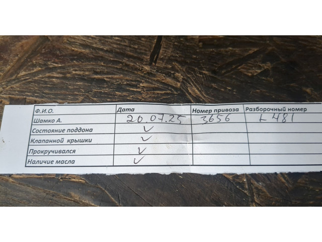 Турбина Турбокомпрессор Audi A6 (C7) 2011-2018