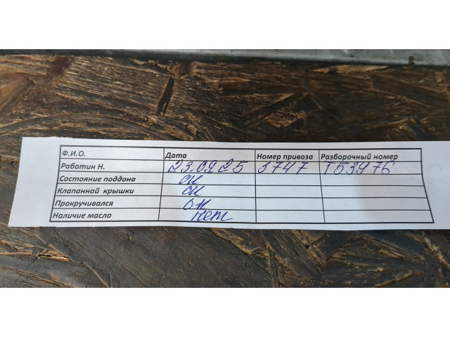 Форсунка топливная Renault Clio 1998-2008