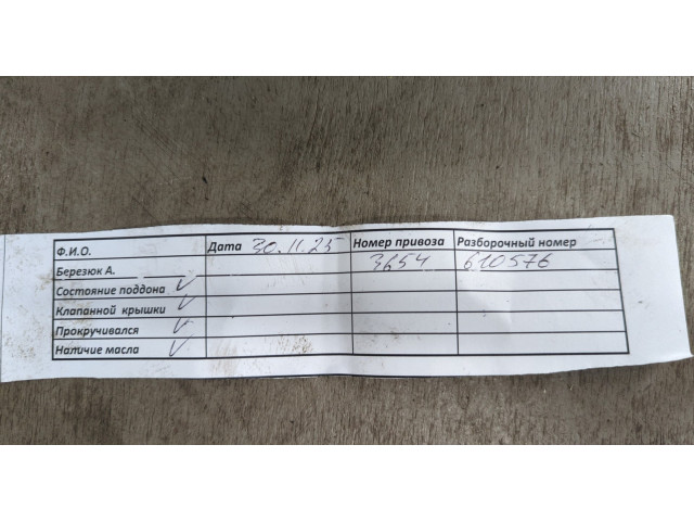 Генератор  Mercedes C W202 1993-2001           