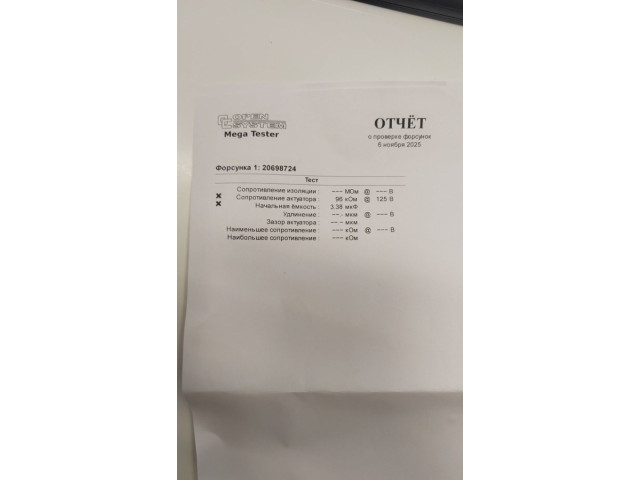 Форсунка топливная Volkswagen Golf 6 2009-2012 03L130277S, 03L130277SX