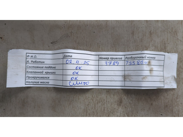 Генератор  Volkswagen Bora           