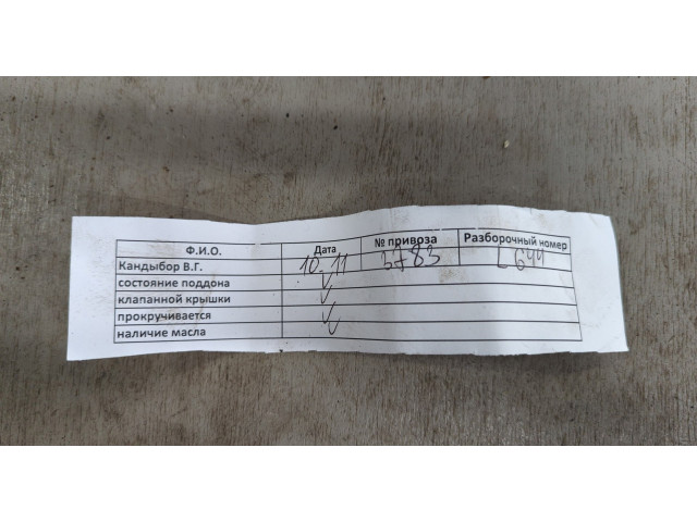 Форсунка топливная Infiniti FX 2002-2009 16600CD701, 17521AC700