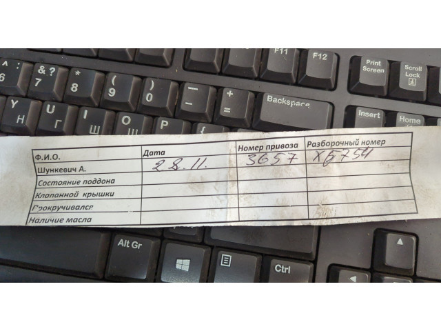 Форсунка топливная  Volvo V50 2004-2012         