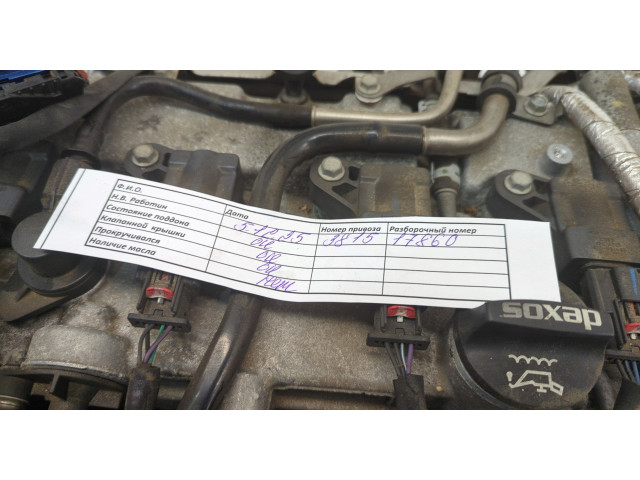 Генератор GMC Terrain 2017-2024