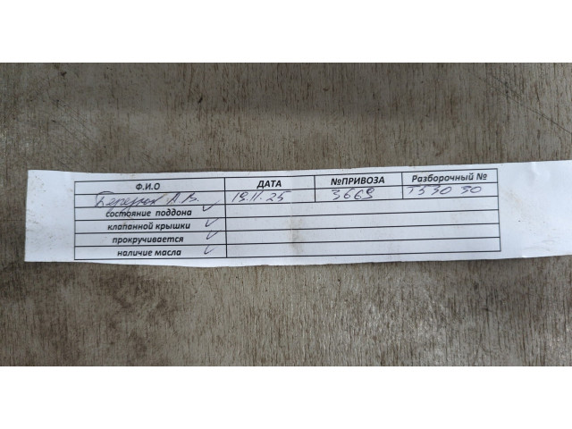  Турбина  Mercedes CLS C219 2004-2010             A6420905980, A6420900780, A6420902080