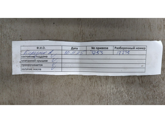 Форсунка топливная Volkswagen Touareg 2010-2014 059130277AM