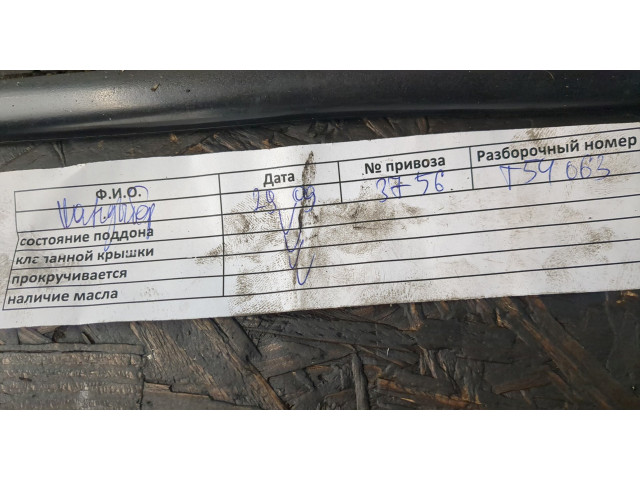 Форсунка топливная Mitsubishi Outlander XL 2006-2012