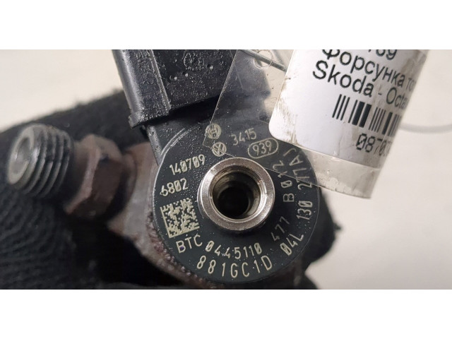 Форсунка топливная Skoda Octavia (A7) 2013-2017 0445110477