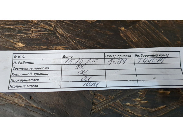 Генератор Citroen Berlingo 2002-2008