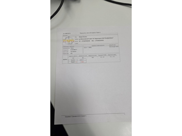 Форсунка топливная Opel Combo 2001-2011