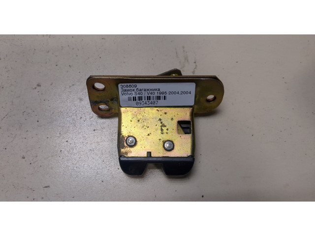 Замок багажника Volvo S40 / V40 1995-2004