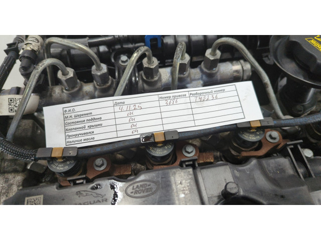 Форсунка топливная Jaguar XF 2015–2020